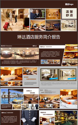 卓越服務，賓至如歸——全面解讀酒店特色服務體系